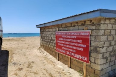 Пляжи Темрюкского района Оперативный штаб Кубани