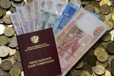 Пенсионерам начислят больше С сайта ГД