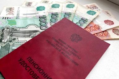 Социальный фонд завершил перерасчёт пенсий всем многодетным мамам Валерия Овдеенко, ИА PrimaMedia