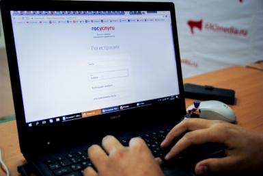 У электронной подписи появится новый формат ИА  AmurMedia