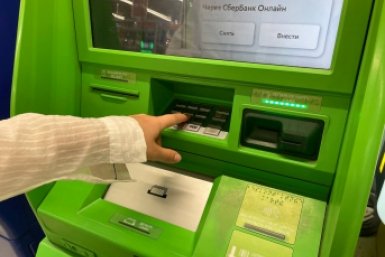 Банкомат ИА Stavropol.Media