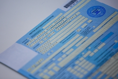 Электронные больничные не дают работникам злоупотреблять правом на лечение Антон Балашов, ИА PrimaMedia