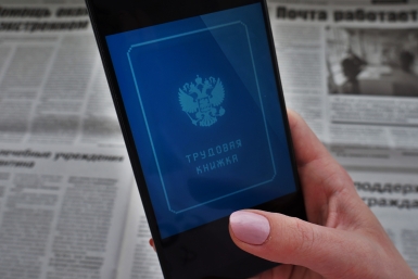 Россияне столкнутся со сложностями при поиске работы Ольга Брютова, ИА UssurMedia