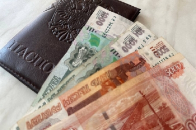 Пенсионеры могут получить разовую материальную помощь Валерия Овдеенко, ИА PrimaMedia.ru