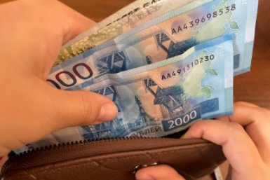 Названы сроки, когда ставки по займам наконец поползут вниз ИА KrasnodarMedia