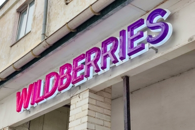 Маркетплейс Wildberries Илья Аверьянов, ИА PrimaMedia