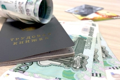 деньги, трудовая книжка Валерия Овдеенко, ИА PrimaMedia