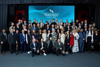 Руководители ставропольских СМИ прошли учебу в Высшей школе новых медиа Пресс-служба Мастерской новых медиа