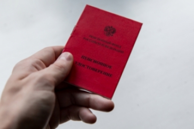 Российских пенсионеров хотят уравнять в правах с помощью единой карты ИА PrimaMedia