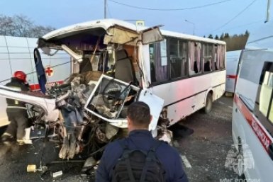 Новость дня