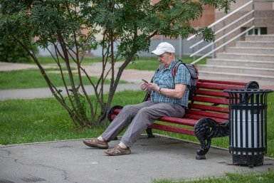 Новость дня