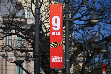 Владивосток украсили ко Дню Победы ИА PrimaMedia