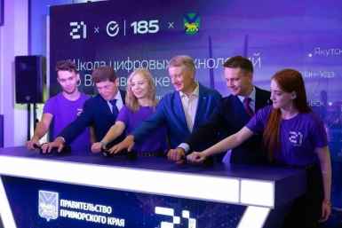 Во Владивостоке открылся кампус &quotШколы 21&quot Предоставлено пресс-службой Сбера