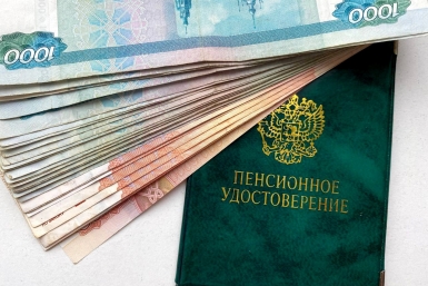 Россиянам рассказали, как забрать пенсионные накопления одной выплатой Валерия Овдеенко, ИА PrimaMedia