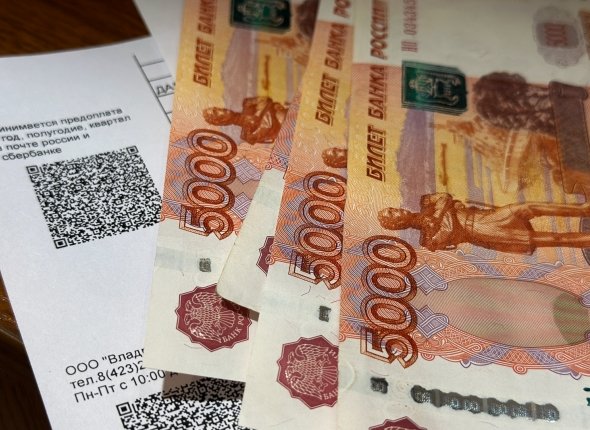 Новость дня