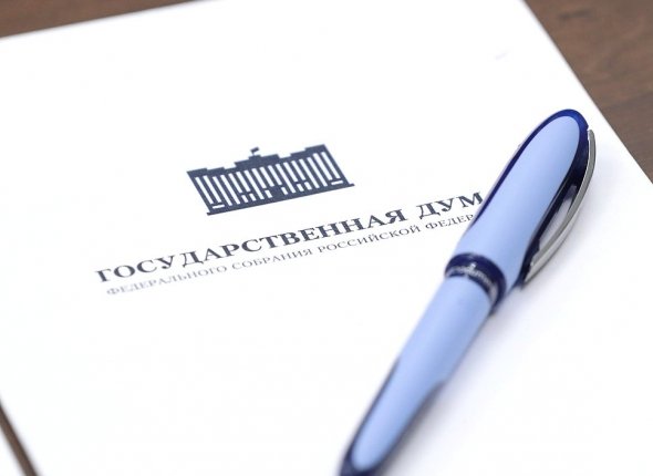 Новость дня