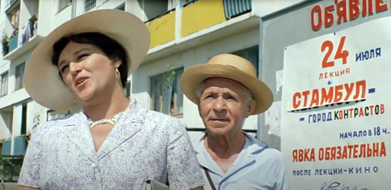 Кадр из фильма &quotБриллиантовая рука&quot (18+) Скриншот видео