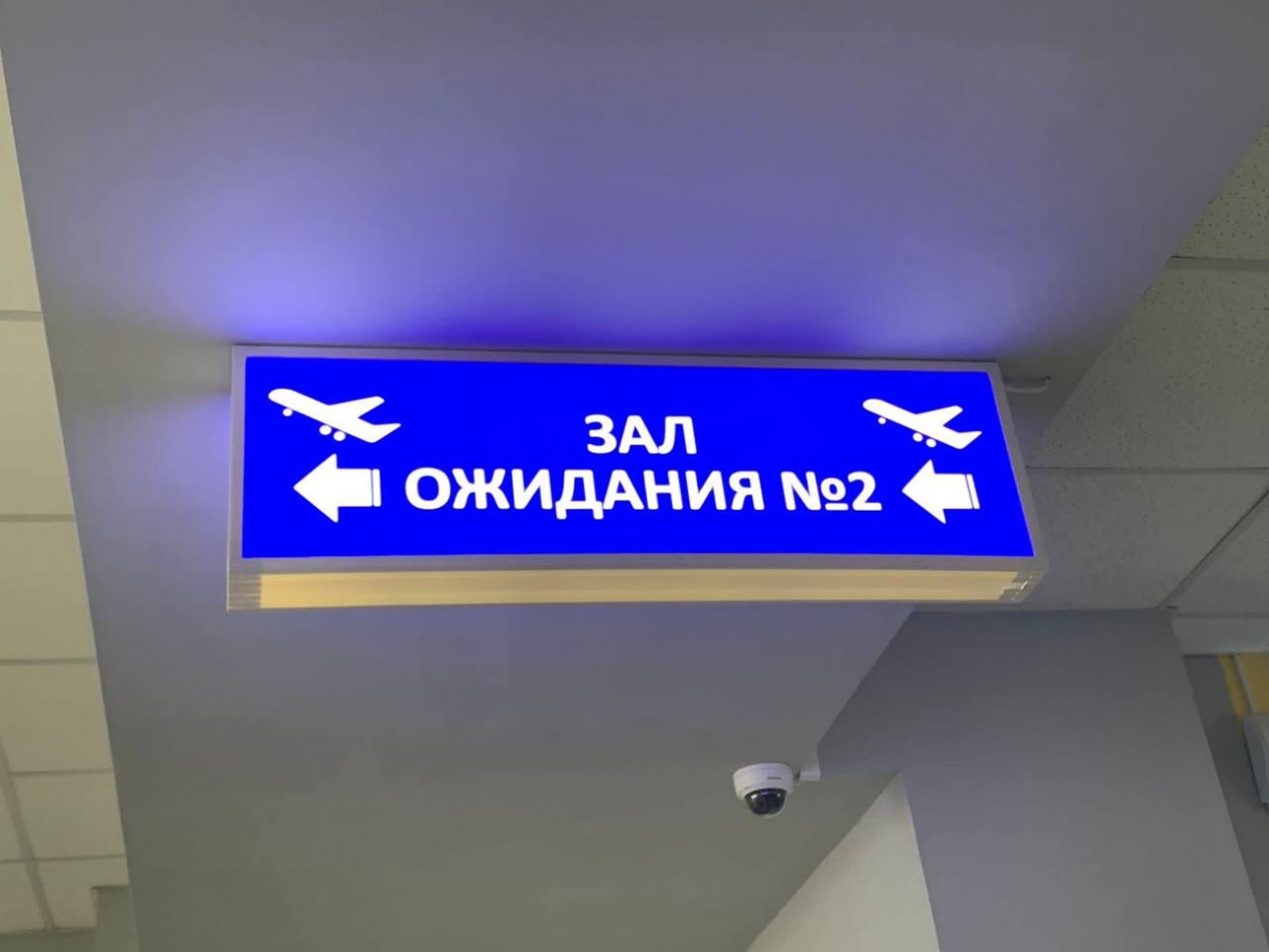 Безмолвный &quotПлатов&quot или на что выделят деньги закрытому аэропорту Ростова ИА Stavropol.Media