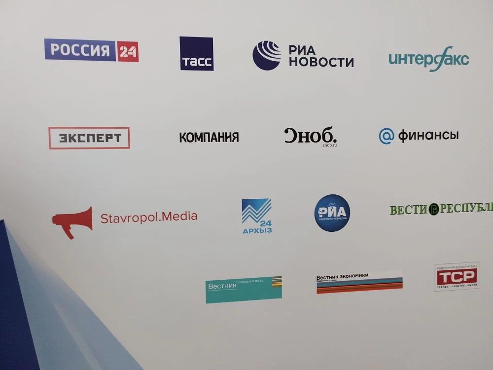 ИА Stavropol.Media