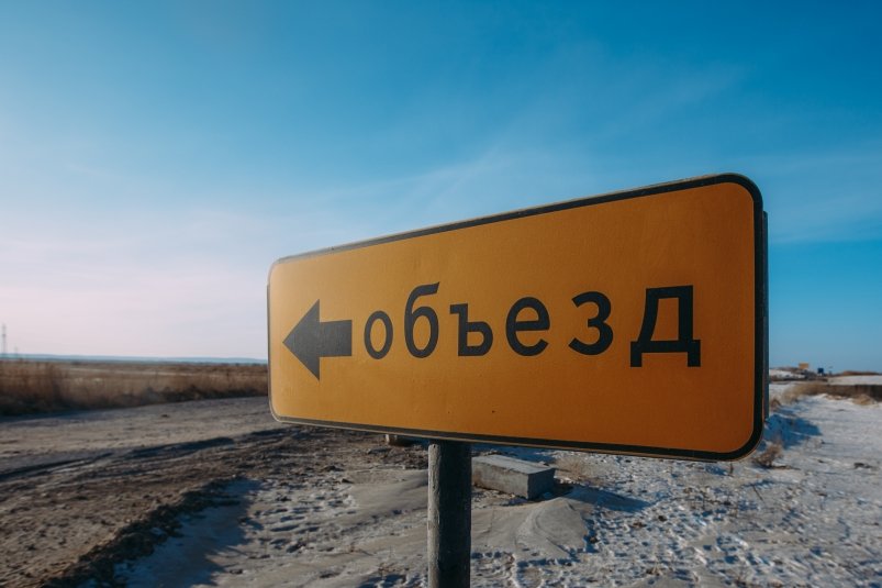 Активисты Ростова в суде бьются за изменение проекта строительства Западной хорды - NovostiRostov, 10.04.2025