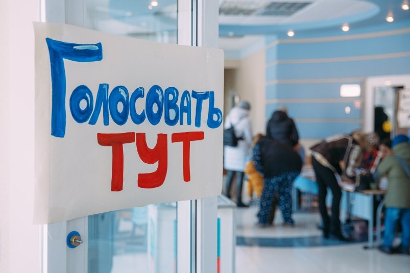 На Дону выберут 204 депутата - NovostiRostov, 12.08.2025