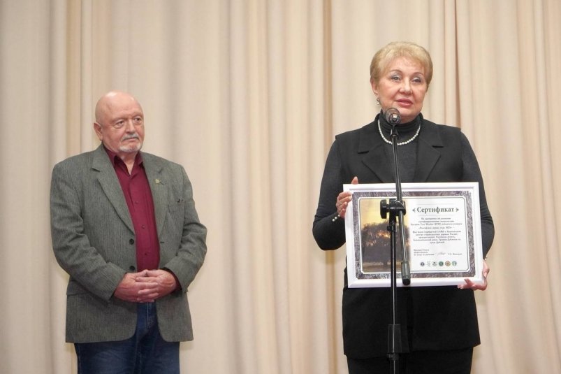 Всероссийскую награду донской "бабушки ивы" передали властям района - NovostiRostov, 14.10.2025