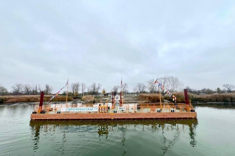 Катер "Валдай" выполнил первый рейс к новому причалу "Дон-5" - NovostiRostov, 10.11.2025