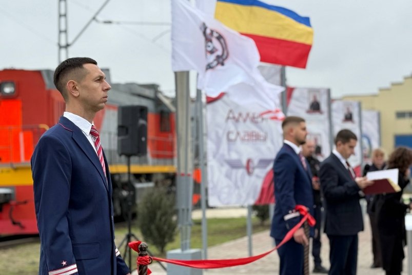 Батайск отпраздновал 150-летие станции и локомотивного депо - NovostiRostov, 10.11.2025