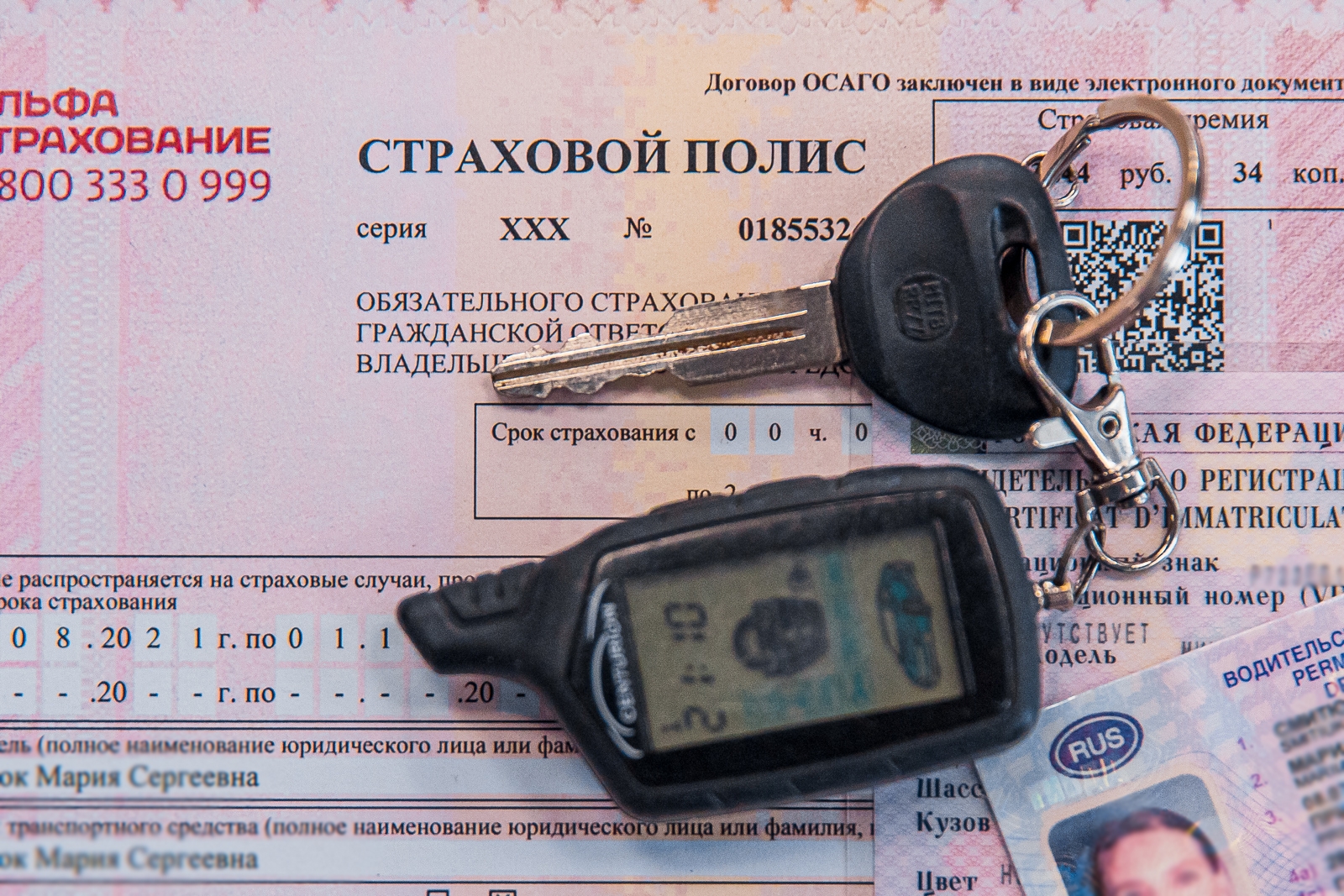 автострахование, техосмотр, полис осаго , страховка, права Мария Смитюк, ИА PrimaMedia