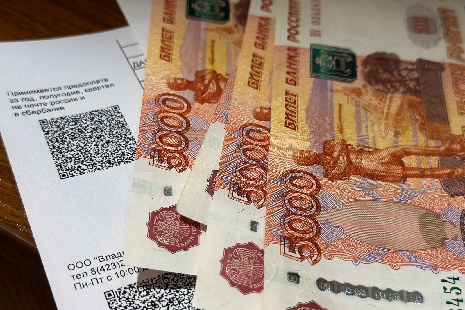 Депутат объяснил, с кого могут взыскать долги за ЖКХ Валерия Овдеенко, ИА PrimaMedia.ru