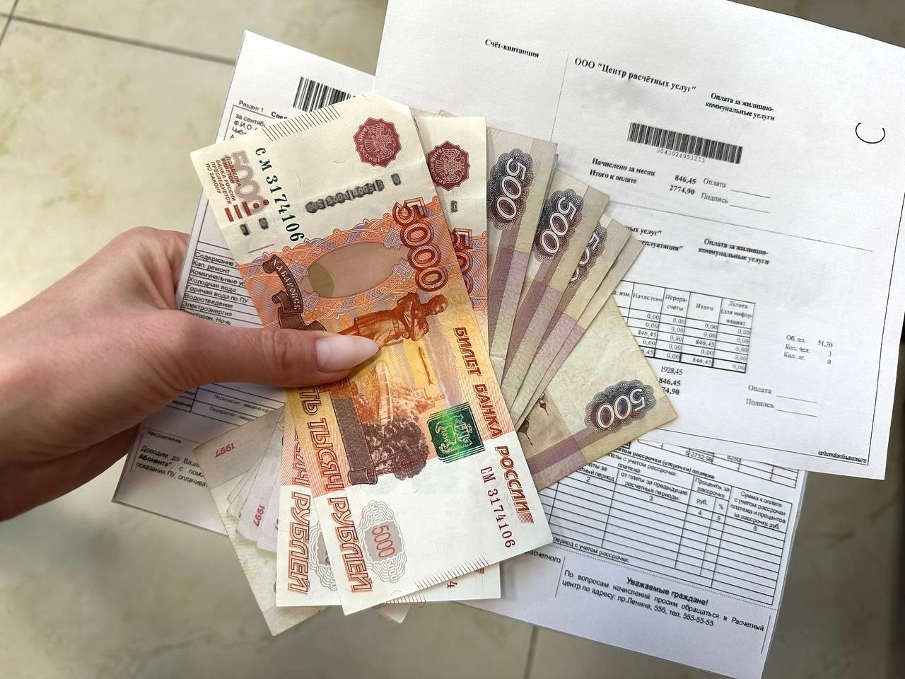 Квитанции за ЖКУ Валерия Овдеенко, ИА PrimaMedia.ru