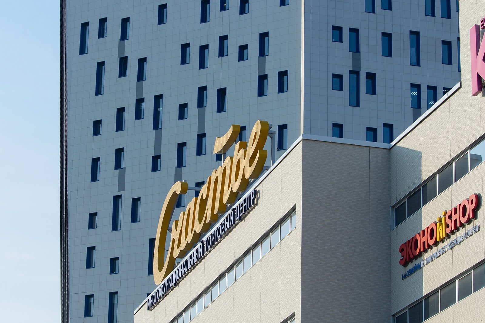 Вывески Юлия Матреницкая, ИА AmurMedia.ru