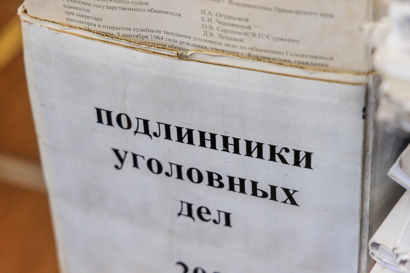 Суд в Курске вынес приговор по делу о хищениях при строительстве укреплений Евгений  Кулешов, ИА PrimaMedia.ru