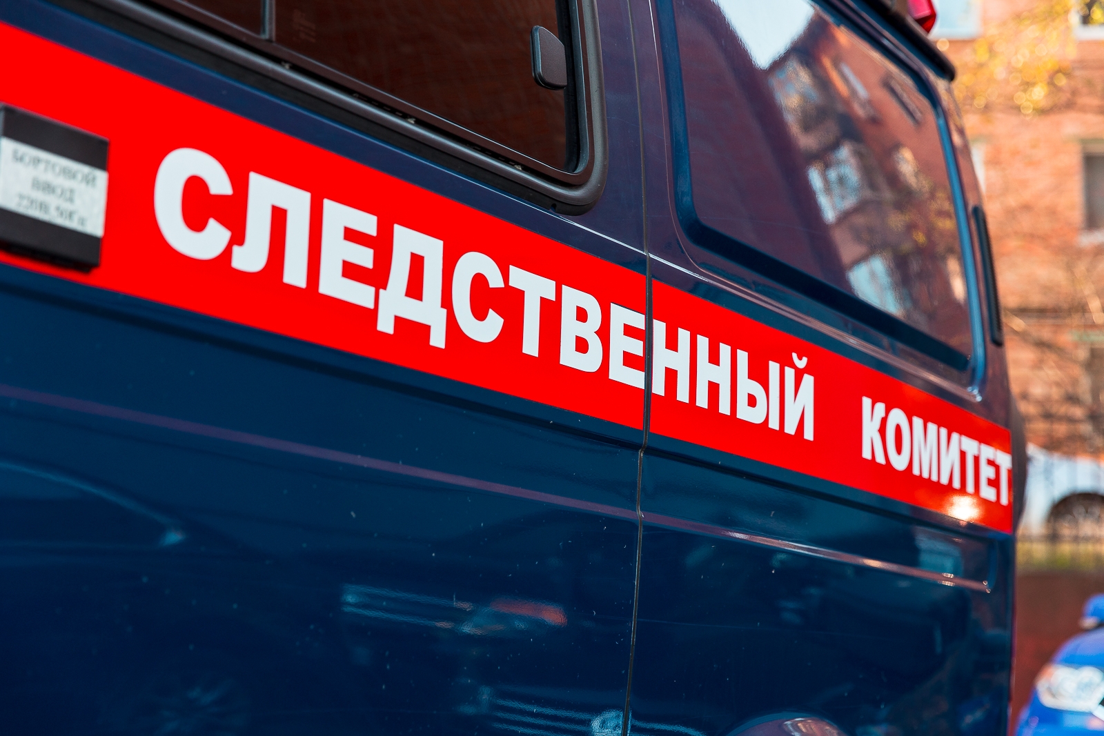 СК ищет всех жертв педофила Илья Аверьянов, ИА PrimaMedia