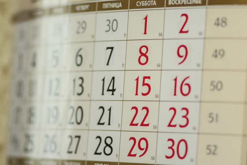 Россиянам пообещали 10 дней отдыха в марте Антон Балашов, ИА PrimaMedia