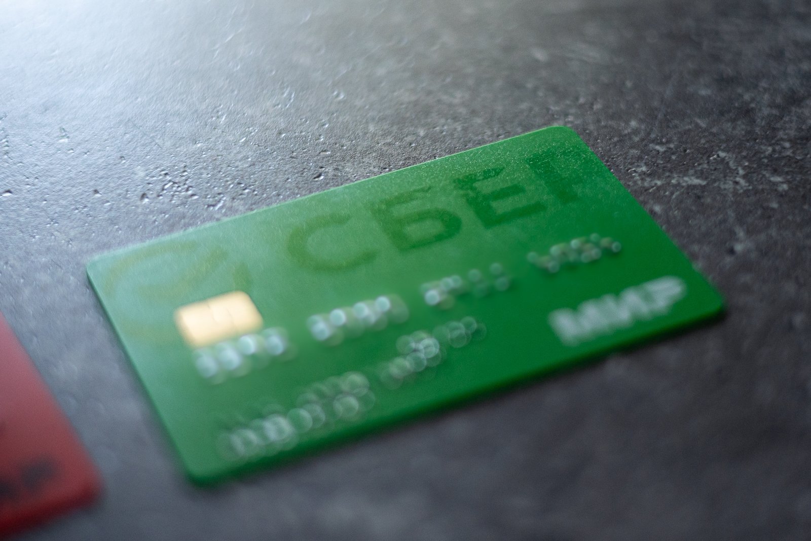 Россиянам рассказали о новом способе кражи денег с банковских карт Илья Аверьянов, ИА PrimaMedia.ru