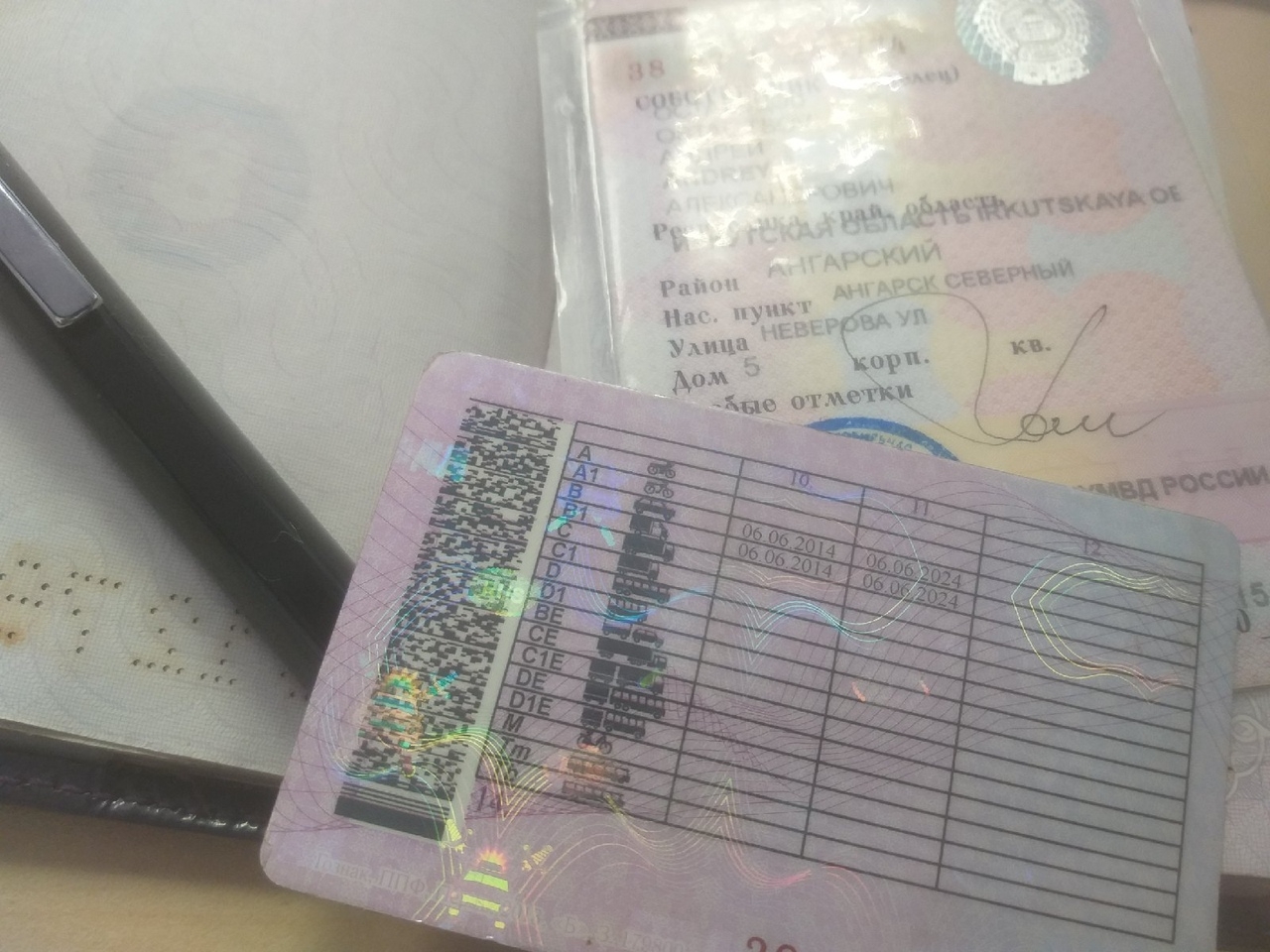 Водительские права смогут автоматчиески аннулировать с 1 марта 2027 года Екатерина Калмыкова, ИА IrkutskMedia