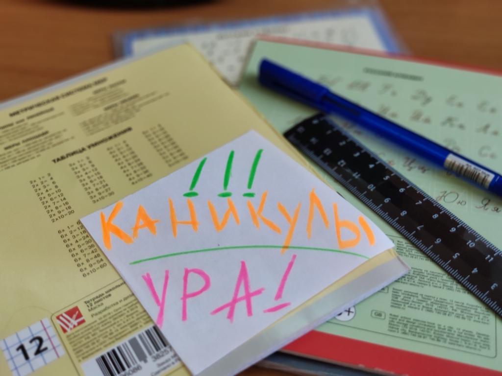 Школьникам хотят перенести весенние каникулы ИА ЕАОMedia Елена Гиневская