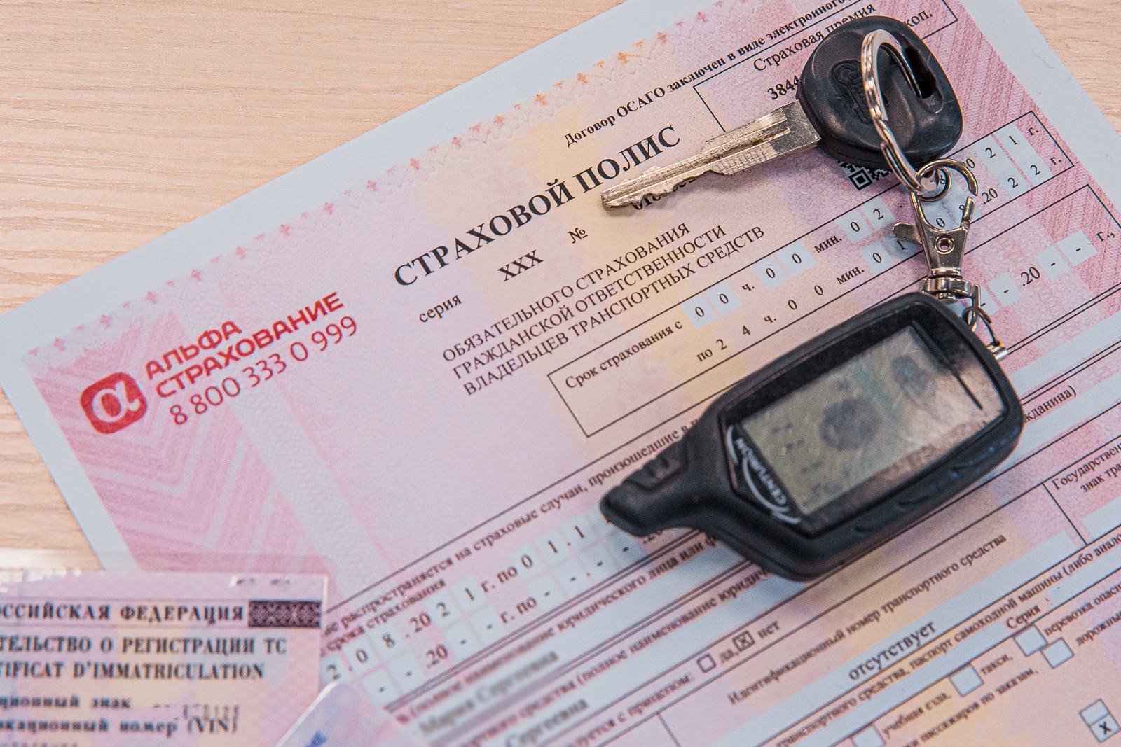 Каждый пятый автомобиль не застрахован Мария Смитюк, ИА PrimaMedia