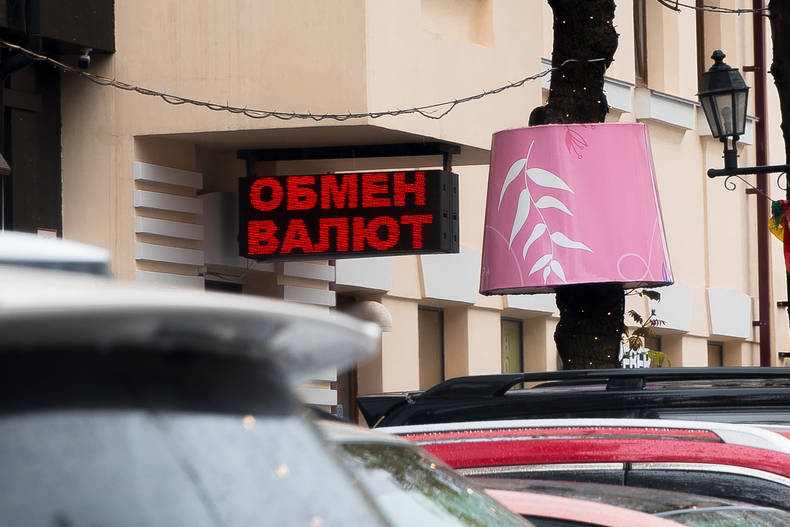 В Госдуме дали валютный прогноз Илья Аверьянов, ИА PrimaMedia