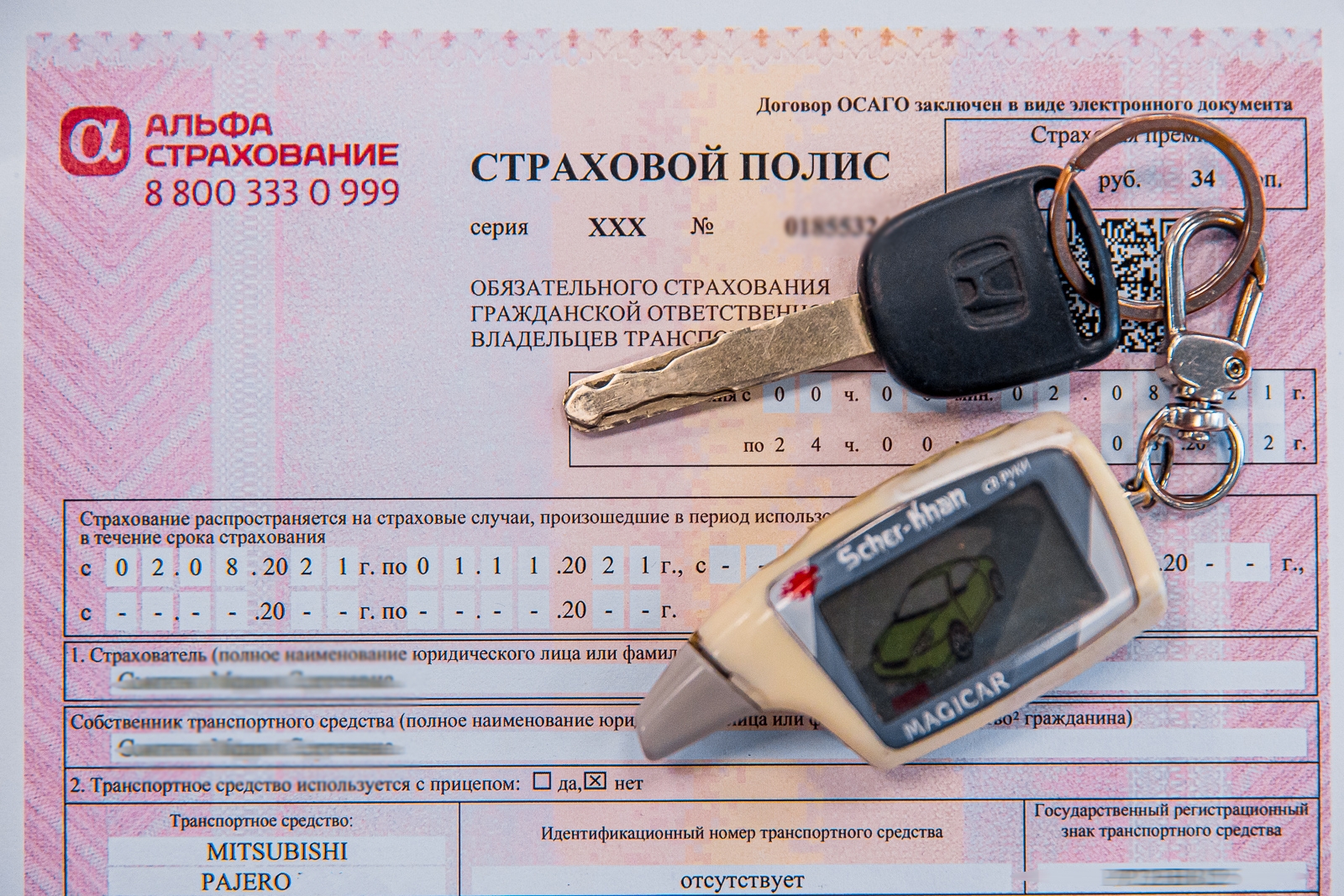 ОСАГО Мария Смитюк, ИА PrimaMedia