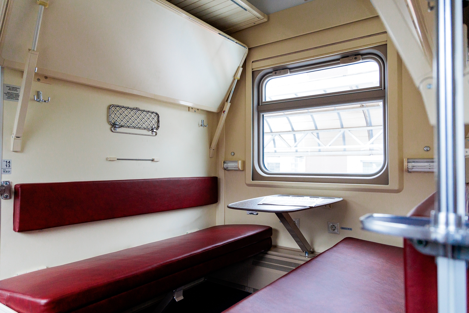 В РЖД пообещали пустить дополнительные поезда на майские праздники Евгений Кулешов, ИА PrimaMedia