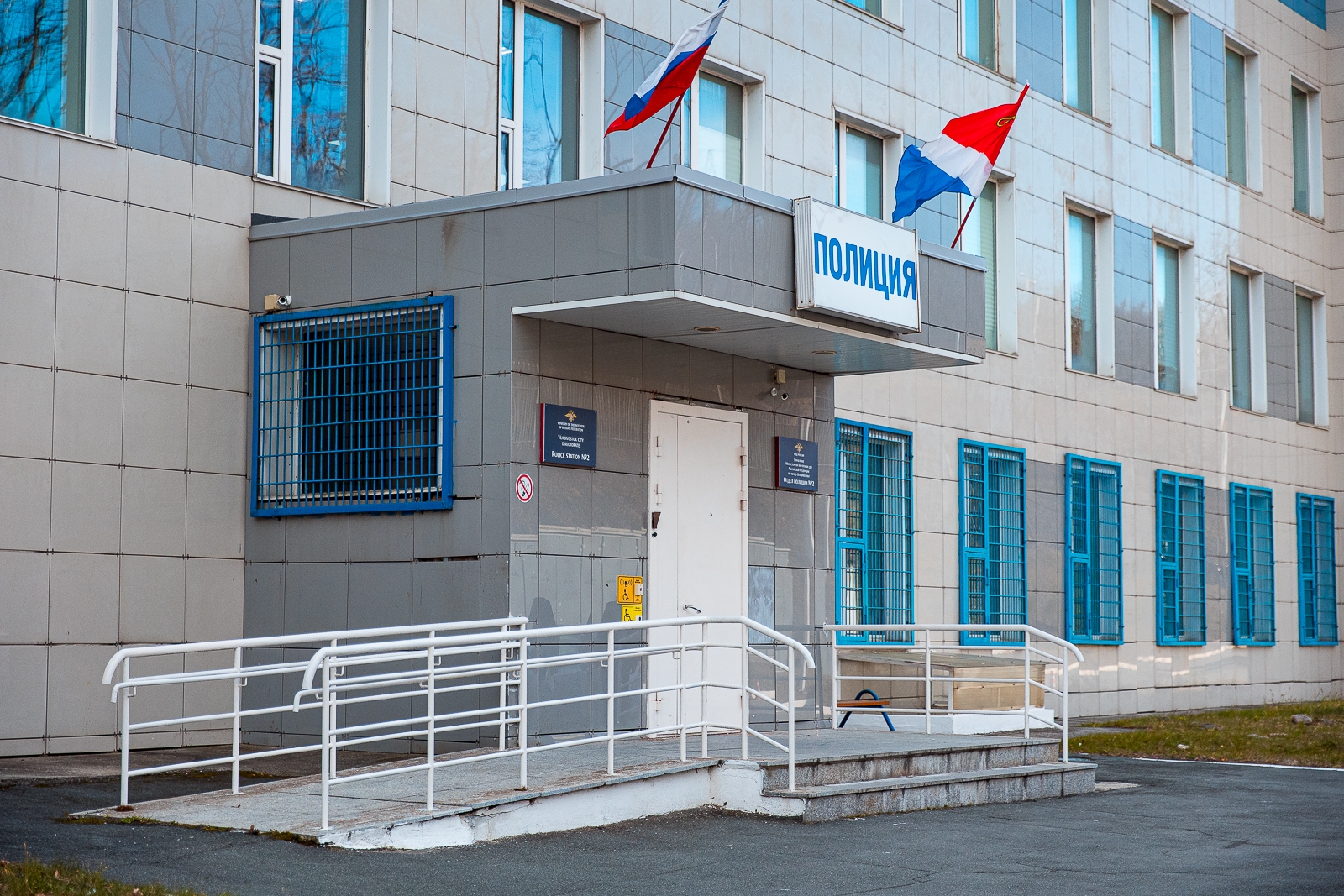 Полиция Илья Аверьянов, ИА PrimaMedia