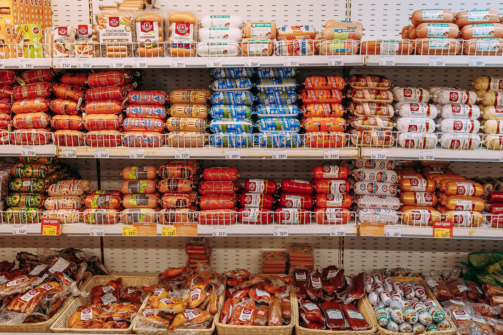 Колбаса в России подорожает из-за войны на Ближнем Востоке Мария Смитюк, ИА PrimaMedia