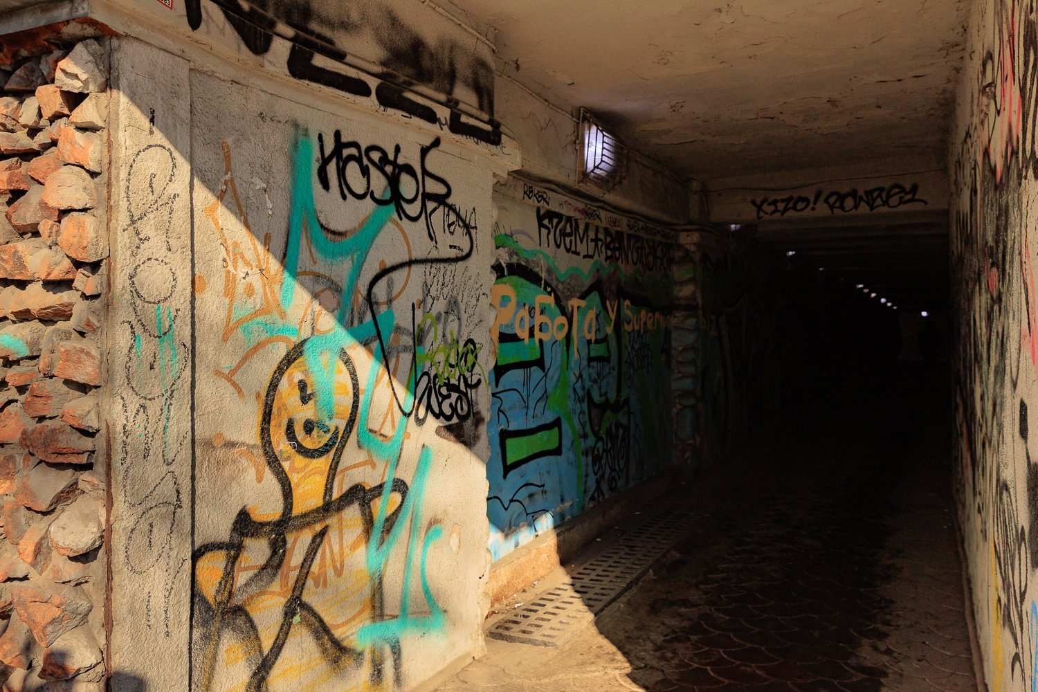 Граффити Яна Гайдук, ИА PrimaMedia