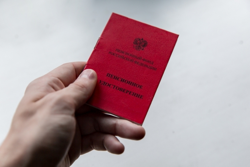 Почти 11 тысяч рублей добавят к пенсии одной категории россиян в сентябре ИА PrimaMedia