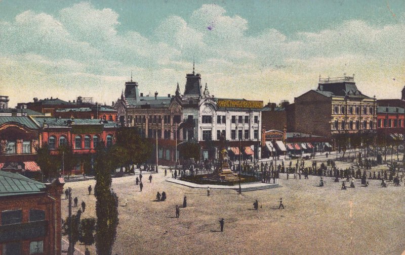 Ростов-на-Дону. Московская улица. начало XX века